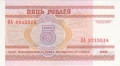 Belarus 5 Rublei, 2000