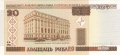 Belarus 20 Rublei, 2000