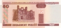 Belarus 50 Rublei, 2000