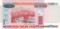Belarus 10,000 Rublei, 2000