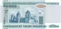 Belarus 50,000 Rublei, 2000