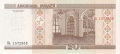 Belarus 1000 Rublei, 2000