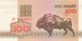 Belarus 100 Rublei, 1992