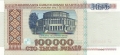 Belarus 75 Rublei, (1992) 