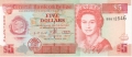 Belize 5 Dollars,  1. 3.1996