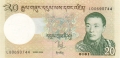 Bhutan 20 Ngultrum, 2006