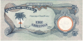 Biafra 5 Shillings, (1968-9) 