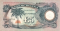 Biafra 5 Pounds, (1968-69)