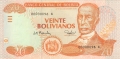 Bolivia 20 Bolivianos, (2005)
