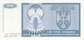 Bosnia-Herzegovina 100 Dinara, 1992