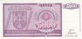 Bosnia-Herzegovina 5000 Dinara, 1992