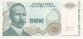 Bosnia-Herzegovina 100 million Dinara, 1993