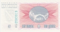Bosnia-Herzegovina 5 Dinara, 15. 8.1994
