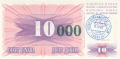 Bosnia-Herzegovina 10,000 Dinara, 15.10.1993