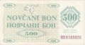 Bosnia-Herzegovina 500 Dinara, 1992