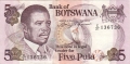 Botswana 5 Pula, (1992)
