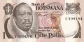 Botswana 1 Pula, (1976)