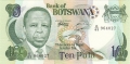 Botswana 10 Pula, (1999)