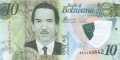 Botswana 10 Pula, (2018)