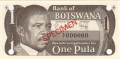 Botswana 1 Pula, (1983)