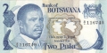 Botswana 2 Pula, (1982)