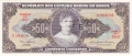 Brazil 5 Centavos, (1966-67)