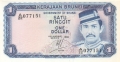 Brunei 1 Ringgit, 1984