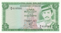 Brunei 5 Ringgit, 1979