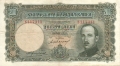 Bulgaria 200 Leva, 1929
