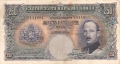 Bulgaria 250 Leva, 1929