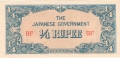 Burma 1/4 Rupee, (1942)