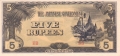 Burma 5 Rupees, (1942)