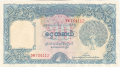 Burma 10 Kyats, (1953)