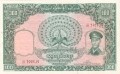 Burma 100 Kyats, (1958)