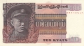 Burma 10 Kyats, (1973)