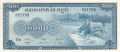 Cambodia 100 Riels, (1970)