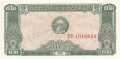 Cambodia 0.2 Riel (2 Kak), 1979