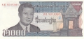 Cambodia 2000 Riels, 1992