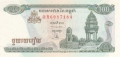 Cambodia 100 Riels, 1995
