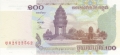 Cambodia 100 Riels, 2001