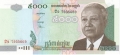 Cambodia 5000 Riels, 2001