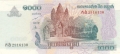 Cambodia 1000 Riels, 2005