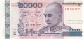 Cambodia 20,000 Riels, 2008