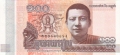 Cambodia 100 Riels, 2014