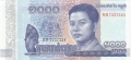 Cambodia 1000 Riels, 2016