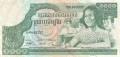 Cambodia 1000 Riels, ND