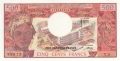 Cameroon 500 Francs,  1. 4.1978