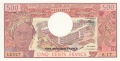 Cameroon 500 Francs,  1. 1.1983