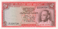 Ceylon 5 Rupees,  8.11.1962