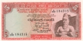 Ceylon 5 Rupees, 27. 8.1974
